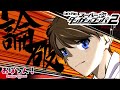 🔴【ダンロン2】スーパーダンガンロンパ2やるで 二日目