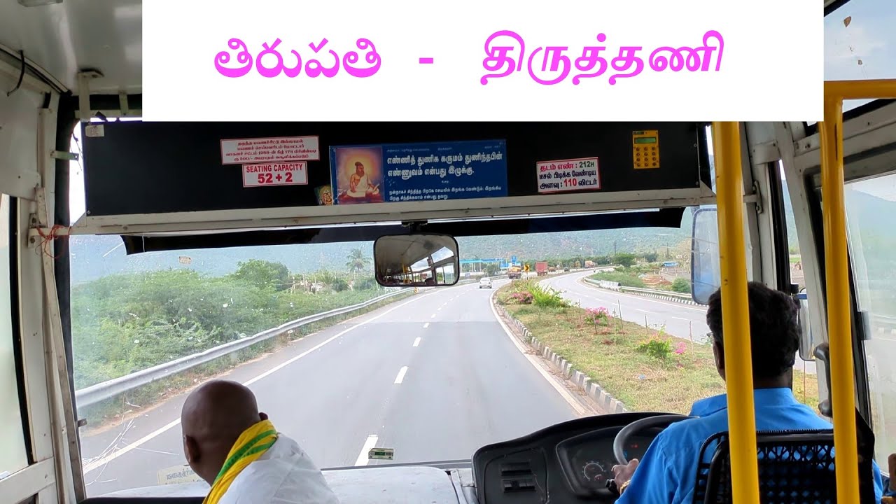 Tirupati - Thiruttani  ..   TNSTC Bus Journey