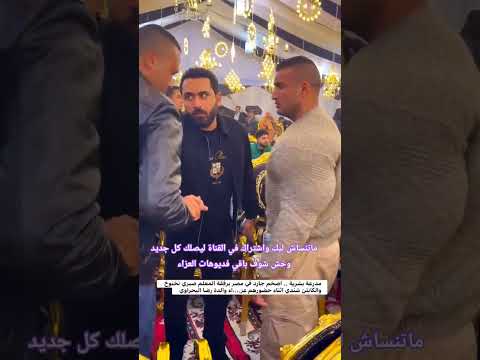 جارد صبري نخنوخ في عزاء والده رضا البحراوي