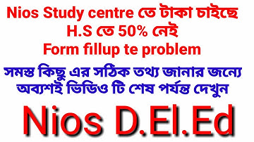 Nios Deled study centre problem, exam fee, hs upgradation .