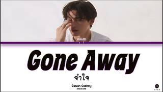 【KARAOKE】Gawin Caskey - จำใจ (Gone Away) Lyrics (Color Coded) [Thai/Rom/Eng]