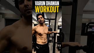 Varun Dhawan workout 💪 #varundhawan #fitness #actor #workout #bollywoodworkout #bollywood