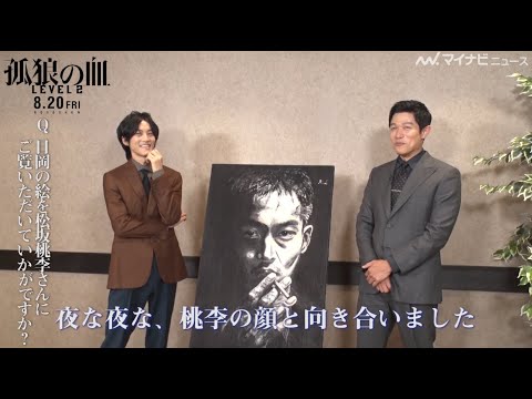 松坂桃李、鈴木亮平が描く”日岡”に感動！「夜な夜な、桃李の顔と向き 