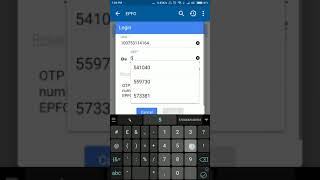 How to check epf balance, view passbook? screenshot 5