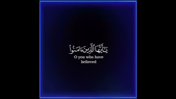 كرومة شاشة سوداء بصوت الشيخ  #رعد_الكردي#سورة_الاحزاب#الصلاة_على_النبي