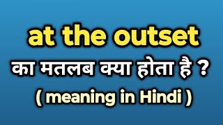 At the outset Meaning in Hindi || At the outset Ka Kya Matlab Hota Hai | Words Tube