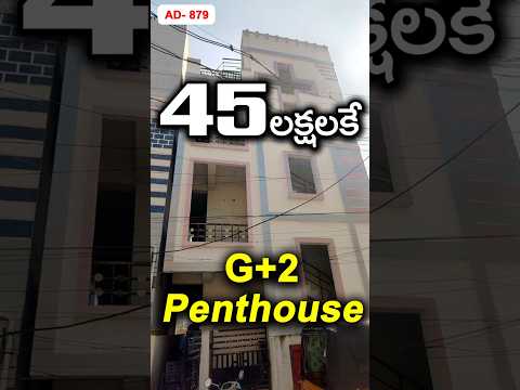 #g+2+penthouse For Sale In #yanamalakuduru #short | Vijayawada Bank Auctions