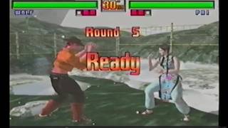 Virtua Fighter 3 JAVA TEA Battle Koshien: Men's Division