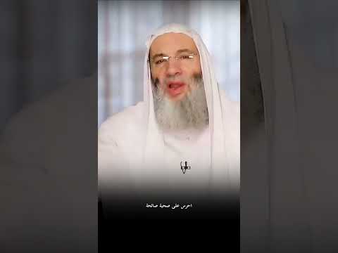الم ر ء م ع م ن أ ح ب