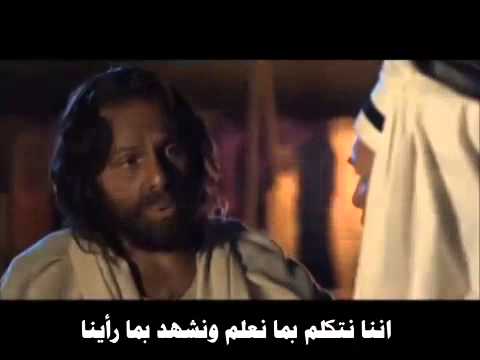 المرفوع على الصليب لقاء يسوع مع نيقوديموس