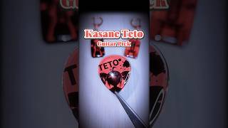 【ヤラララ】重音テト概念ギターピックを作りました【弾いてみた】#重音テト #kasaneteto #ボーカロイド 夜景ベーシスト
