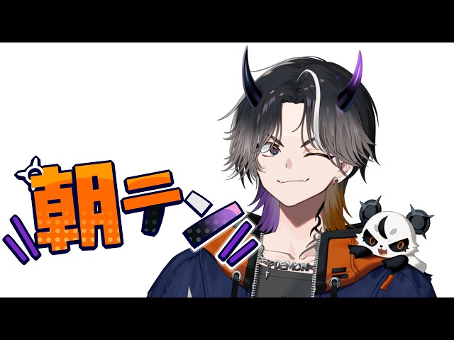 【雑談】最近涼しくなってきたでﾔｽ【鬼ヶ谷テン/ネオポルテ】