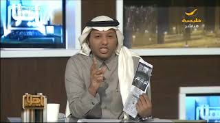 مفرح الشقيقي يرد على حملة الإعلام القطري الحقيرة ضد عودة السينما في السعودية