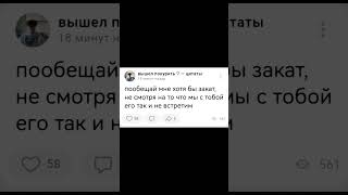 #reels #onelove #вышелпокуритьtypebeat #вышелпокуритьtypebeatfreeforprofit #shorts