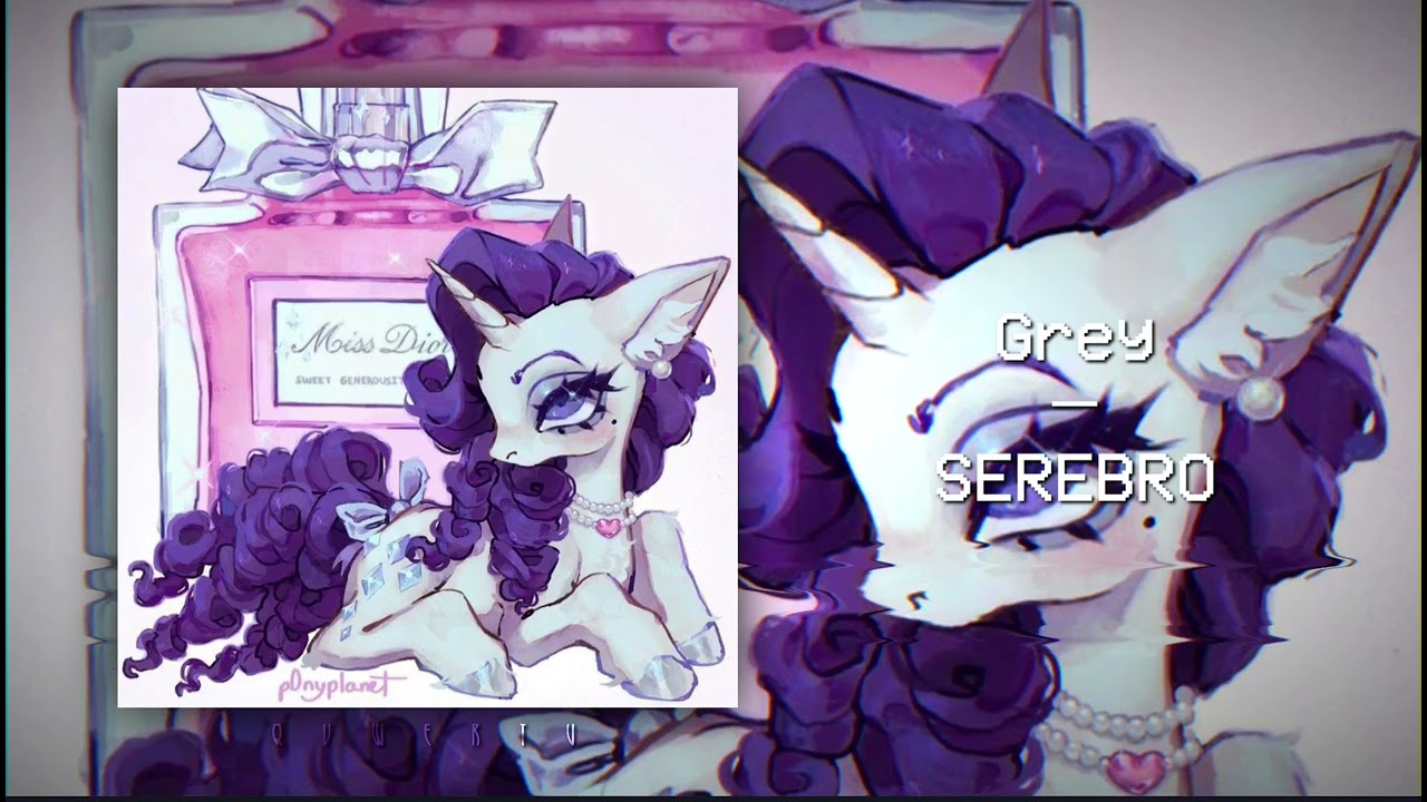 Grey — SEREBRO (speed up)