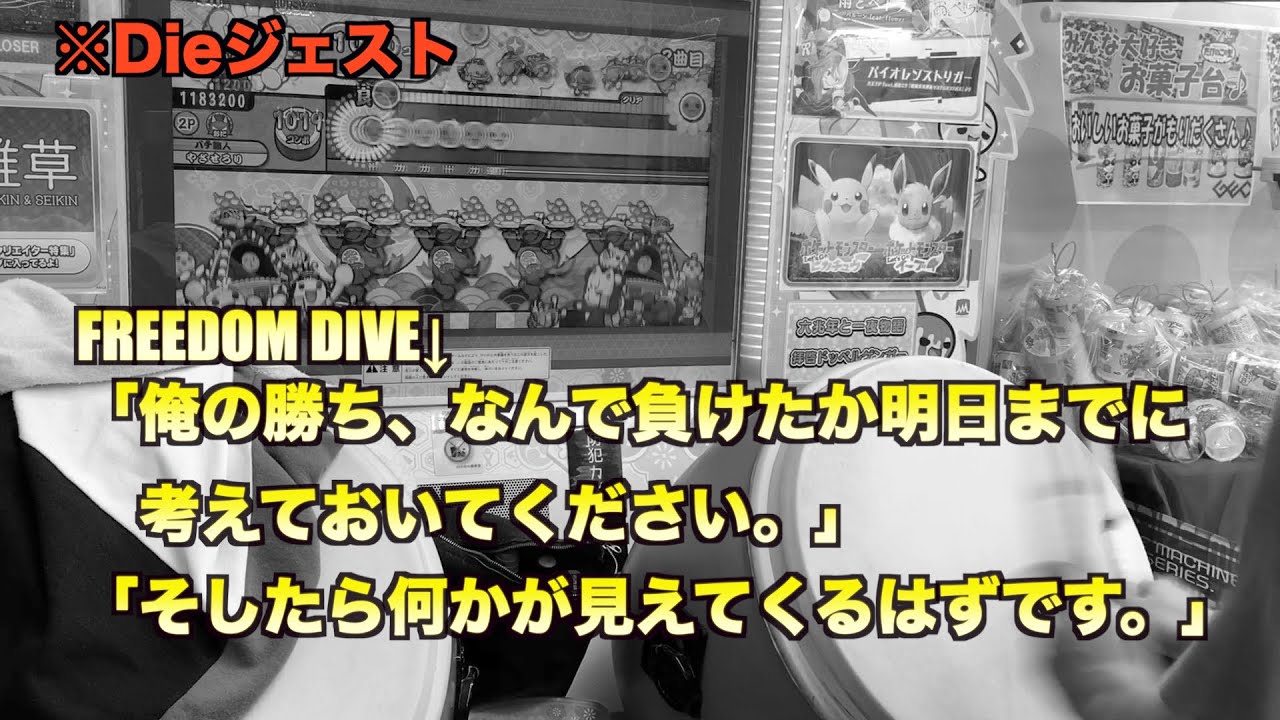 なんで負けたか考えたwwwww Youtube なんで負けたか考えたwwwww Youtube