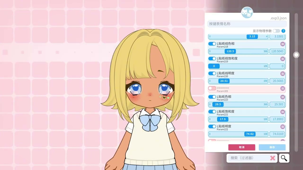 Mochi-chan Customizable Model - Usage Showcase