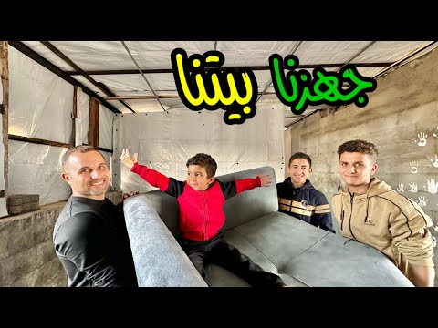 جهزنا بيتنا شمال غزة 