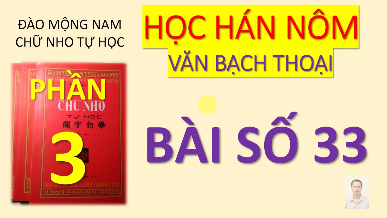 Phần 3 Bài 33 HỌC HÁN NÔM Văn Bạch Thoại Chữ Nho tự... - youtube