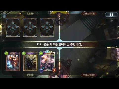 저승(명부) 엘프 vs 사하퀴엘 컨트롤 로얄