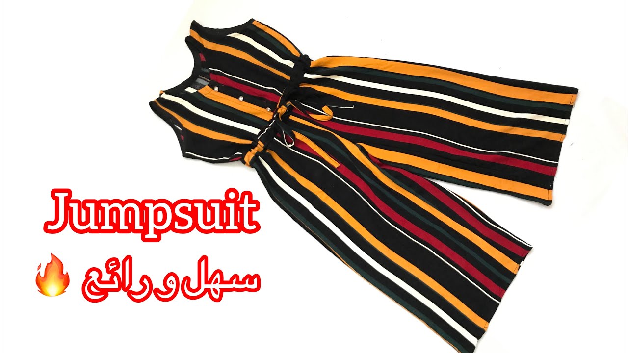 خياطة  jumpsuit كومبينيزون (سالوبات) لبنات عمر 5-6 سنوات 🔥