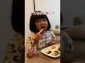 ご飯中に実況中継をすれば完食してくれる！？
