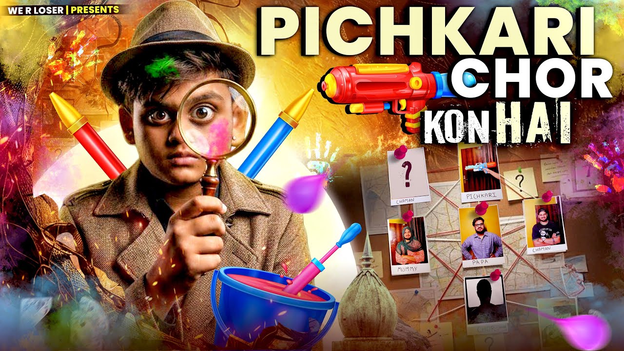 Pichkari chori ho gyi 😂🔥| We r Loser | @WerLoser #chaman #indian #holi #holispecial 