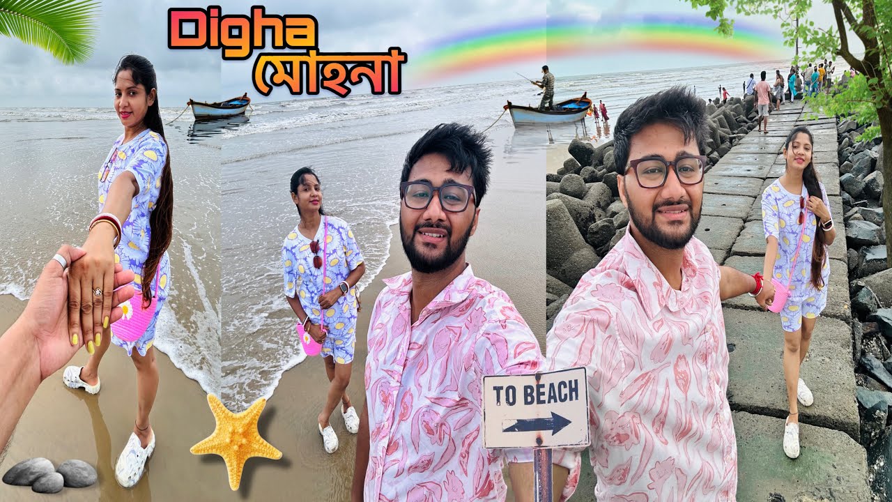 দিঘা মোহনা | দিঘার সব থেকে সুন্দর বিচ | Digha Mohona Fish Market | Digha Marine Drive