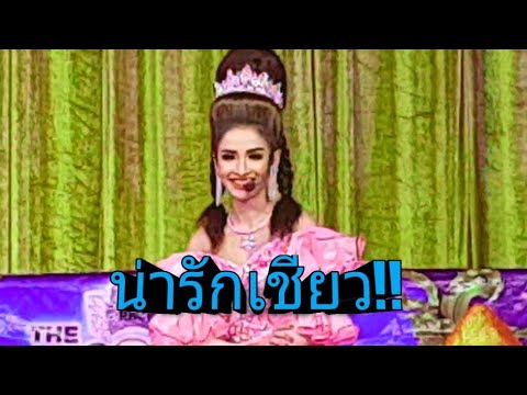 น้องบลู"แพรวจันทร์"ตอนเด็กน่ารักเชียว"2เทพบุตรสุดที่รัก