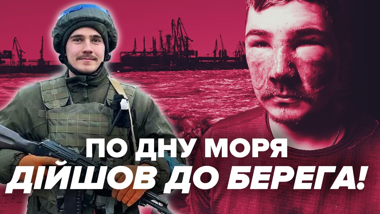 Нас ПІДБИЛИ НА ЧОВНІ! Я опускався на ДНО і ВІДШТОВХУВАВСЯ НОГАМИ! Снаряга ВИГОРІЛА!