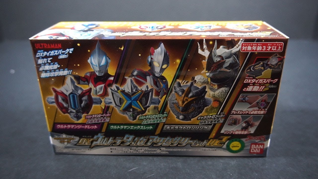 DX Ultra Taiga Accessory Set 02 Review - PowerRider
