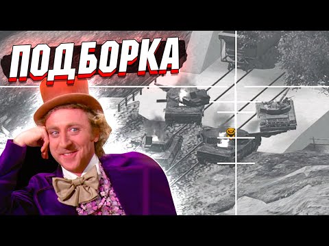 Видео: War Thunder - РИКОШЕТЫ, Непробития и ТАНКУЮЩИЙ Су-25 #223