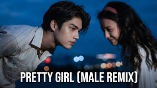 Pretty Girl (Pretty Boy) - M2M | Deep House / Male Version REMIX