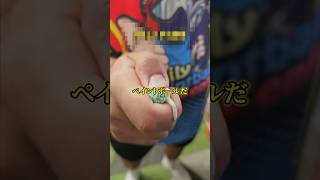 リアルスプラトゥーン #雑学 #ツッコミ