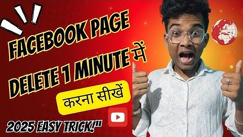 How to Delete Facebook Page in 1 Minute | FutureTech with TusharMandal |😱🙏🧠