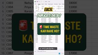 Duplicate data? #Excel #ExcelTips #ExcelFormula #AgeCalculation #Excel #trending #duplicate #fyp #yt