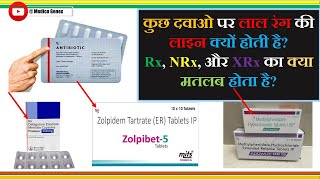 Why there is a red line on some medicines? What is the meaning of Rx, NRx, XRx? Medico Genex screenshot 5