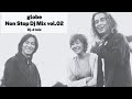 【作業用BGM】globe - Non Stop Dj Mix vol.02(dj-d mix)