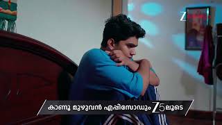 Durga | Ep 74 | Preview | Feb, 4 2026 | Sandra, Kaushik, Aaliya | Zee Keralam