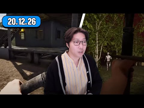 <strong>흡혈귀</strong> 섬 생존 게임 - 더 인펙티드 게임 방송입니닷!! [대도서관 생방송]