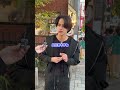 【ストリートスナップ】東京