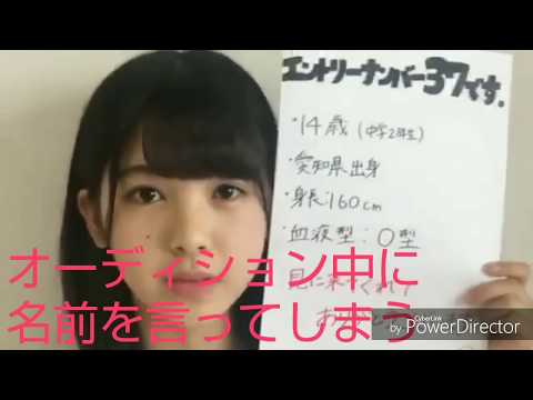 Nogizaka46 Ayame Tsutsui's Clumsy Moments Compilation