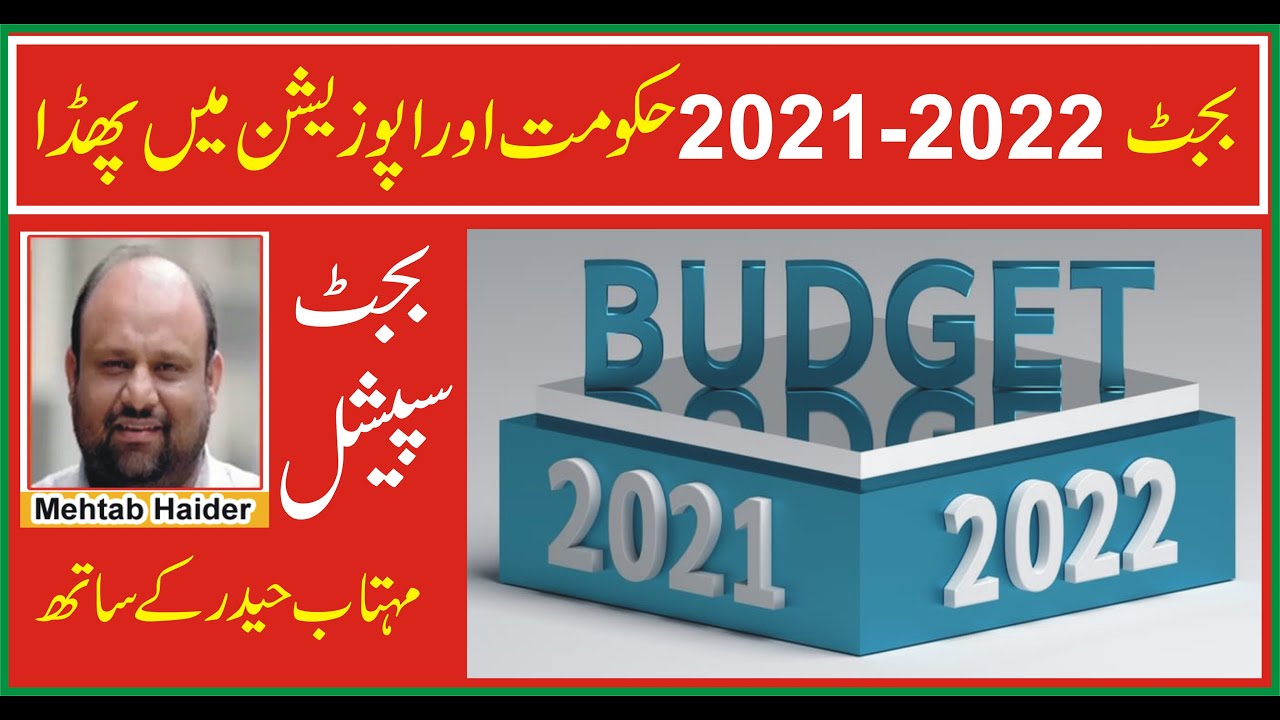 Budget 2021-22 increasing tension between treasury and opposition benches.