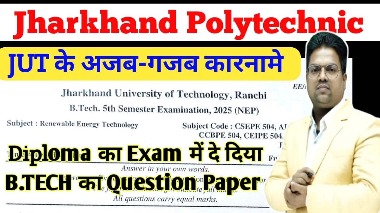jharkhand Polytechnic / 5th Semester/ jharkhand polytecnic 2025 /jut jharkhand