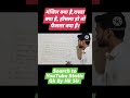 Static Gk By Hk Sir #trending #motivation #trending #trending #staticgk #trending