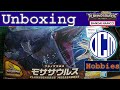 MOSASAURUS [Bandai Plannosaurus] Unboxing Dinosaur Plastic Model Kit | OCM Hobbies