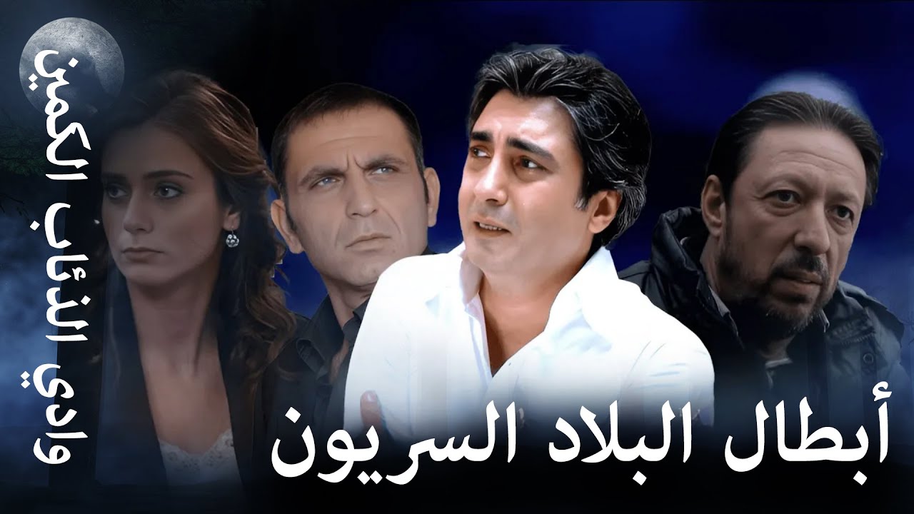 وادي الذئاب الكمين - خسارة الوادي الأليمة