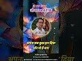 शुभ विचार jp ai edit jamuna Prasad kewat video editing software