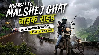 Malshej Ghat Bike Ride - Mumbai To Malshej Ghat-New Highway Update -Heavy Fog Monsoon Ride Bike Ride