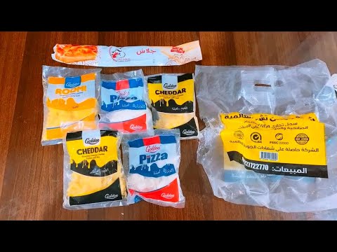 عرض جبن ممتاز من شركة جولدن موتزاريلا ورومى وشيدر وجلاش